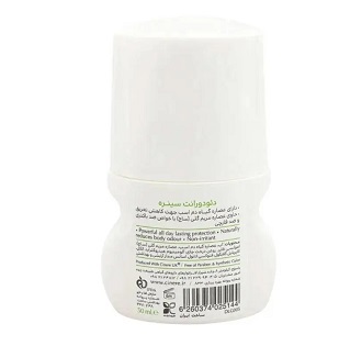 دئودورانت زنانه سینره مدل لیمو حجم ۵۰ میلی لیتر ضد تعریق و خوشبو